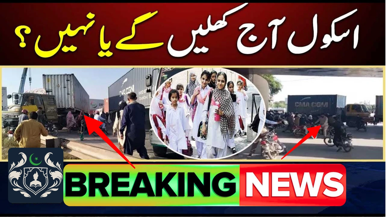 Are Schools Closed in Lahore Latest Update from Punjab Government