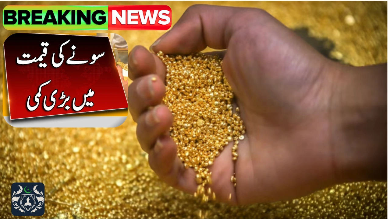 Gold Prices in Pakistan Today – Big Change Shocks Buyers & Latest Market Rate