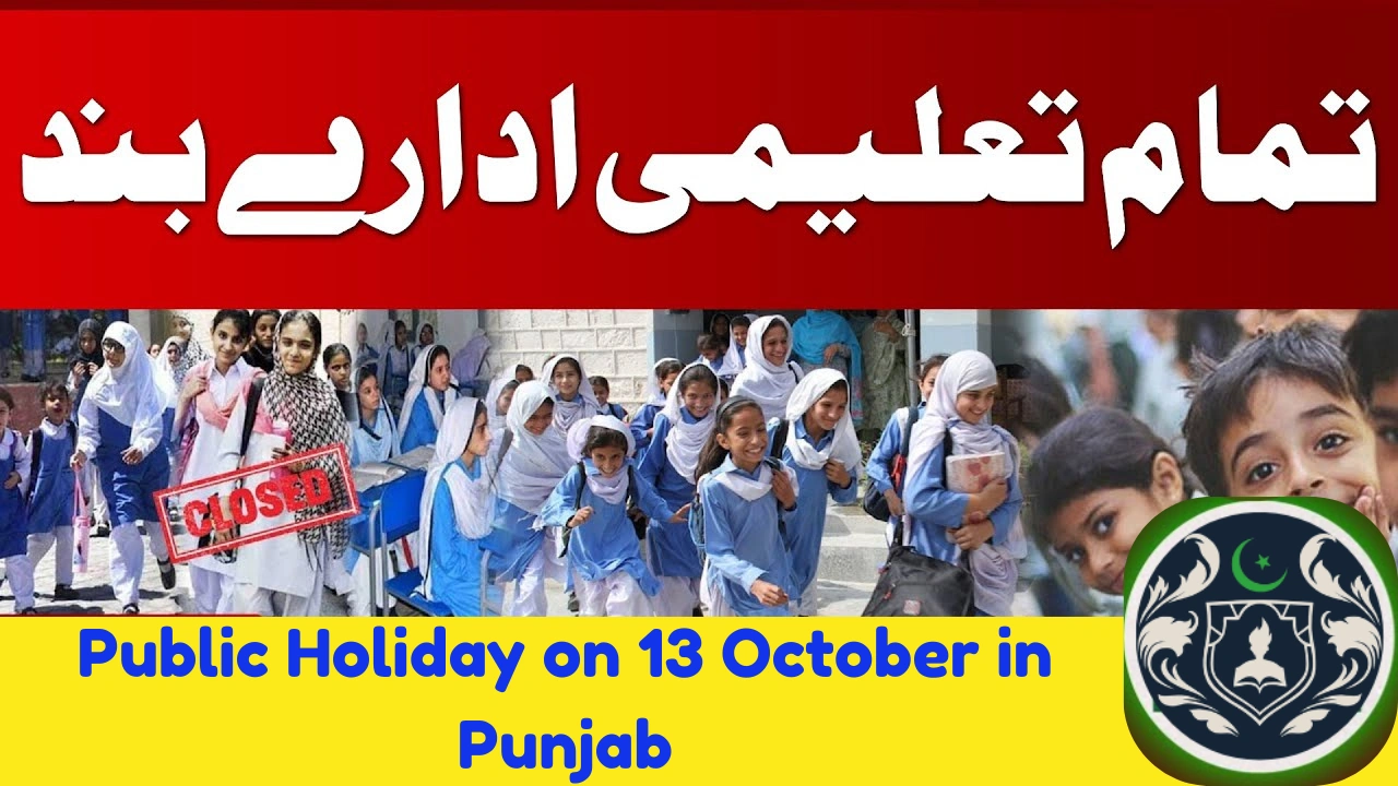 Public Holiday Announced on Monday 13 October 2025, in Punjab – Reason & Official Notification ReleasedPublic Holiday Announced on Monday 13 October 2025, in Punjab – Reason & Official Notification Released