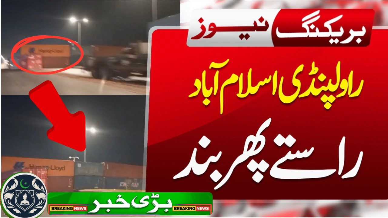 Rawalpindi Islamabad Traffic Update – Latest Road Closures, Diversions and Police Advisory 2025