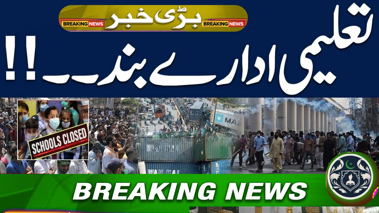 Schools and Colleges to Stay Closed – Punjab Authorities Issue Official Notification